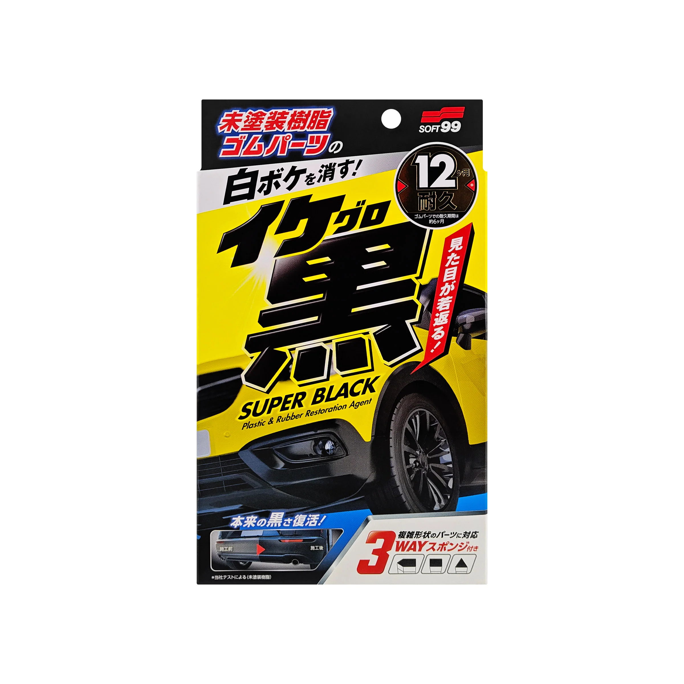 News – December 2025